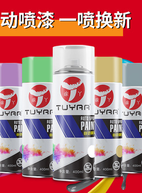 徐工挖机灰黄三一重工卡特黄B05海灰GY09冰灰G10飞机灰色手自喷漆