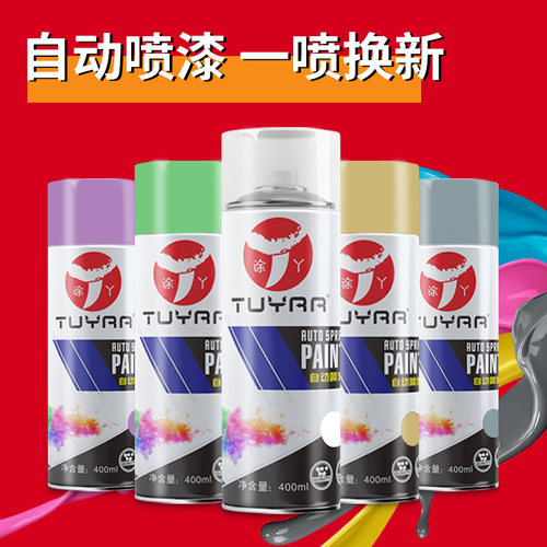 徐工挖机灰黄三一重工卡特黄B05海灰GY09冰灰G10飞机灰色手自喷漆
