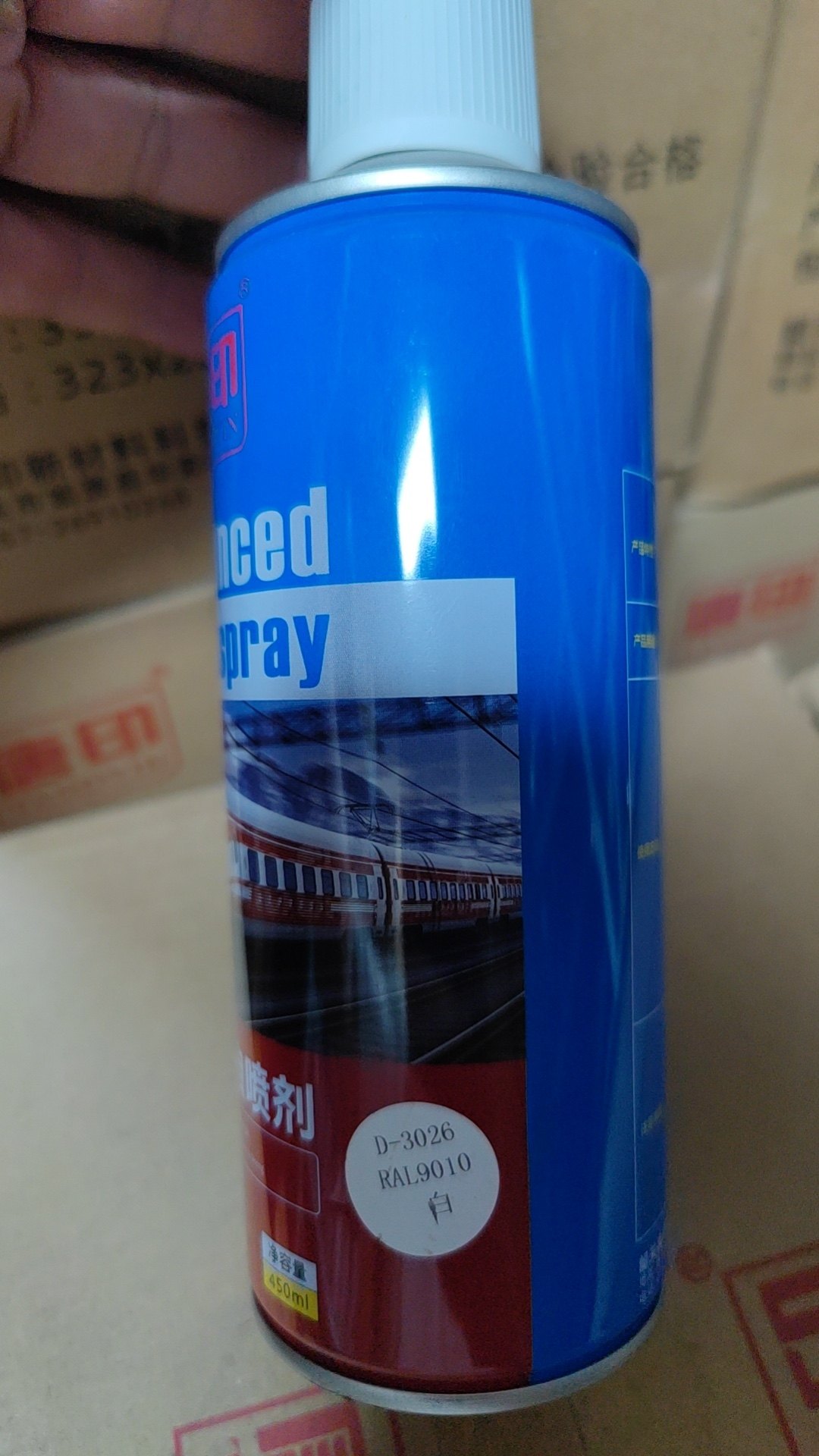 定制ral9010珍珠白乳白奶白色汽车改色修补翻新防锈自喷漆手喷漆