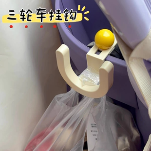 电动三轮车装饰用品小配件改造神器凹槽挂钩可调节免打孔置物挂钩
