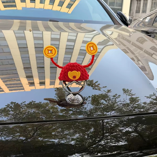 新年装饰奔驰车标帽子春节过年奔驰E奔驰S汽车装饰摆件氛围感布置