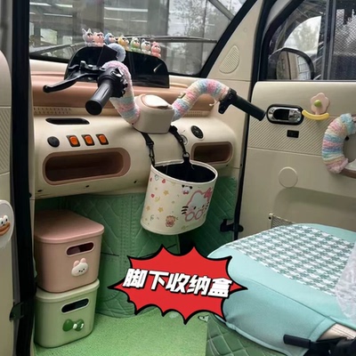 电动三轮车装饰用品小配件改造神器脚下整理盒杂物充电器收纳盒