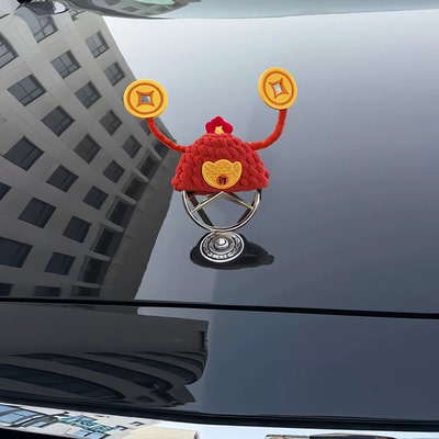 新年装饰奔驰车标帽子春节过年奔驰E奔驰S汽车装饰摆件氛围感布置