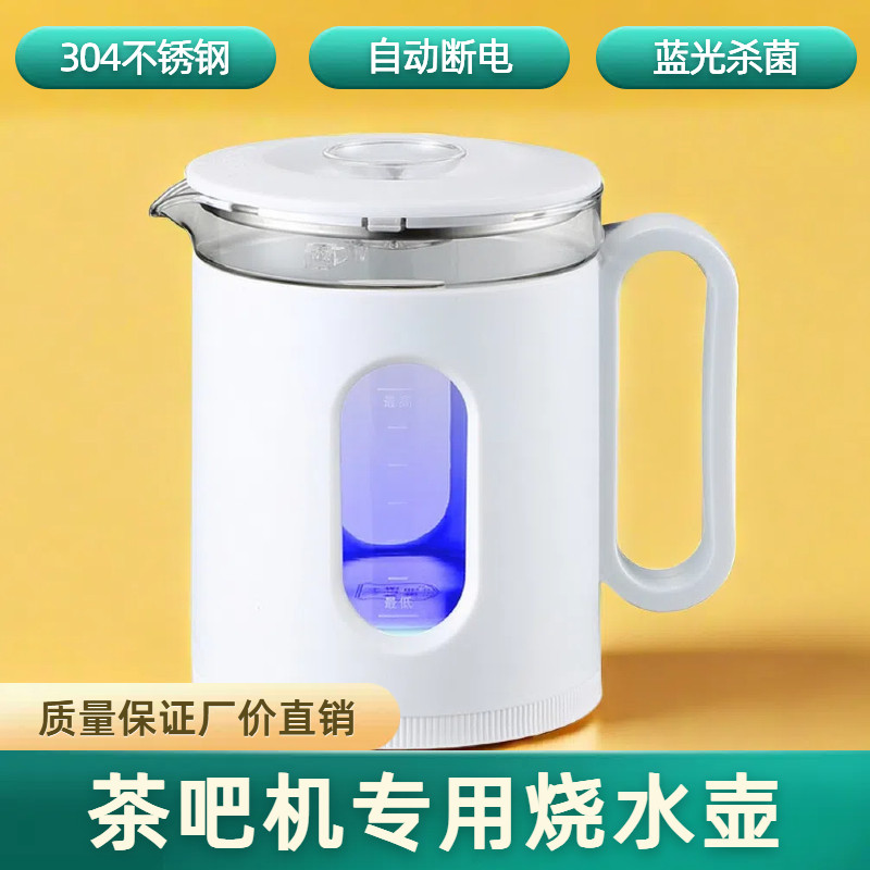 现代奥克斯美菱茶吧机通用烧水壶配件304不锈钢玻璃茶炉壶配件