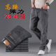 男士 高腰复古加肥加大码 春夏款 阔腿裤 弹力 宽松直筒裤 烟灰色牛仔裤