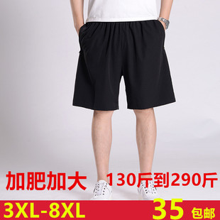 短裤男夏天加肥加大码休闲宽松肥佬运动速干五分裤沙滩裤大裤衩潮