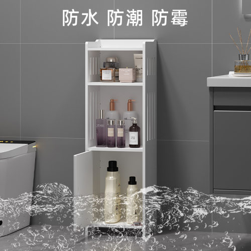 防水浴室柜侧边防水转角收纳柜