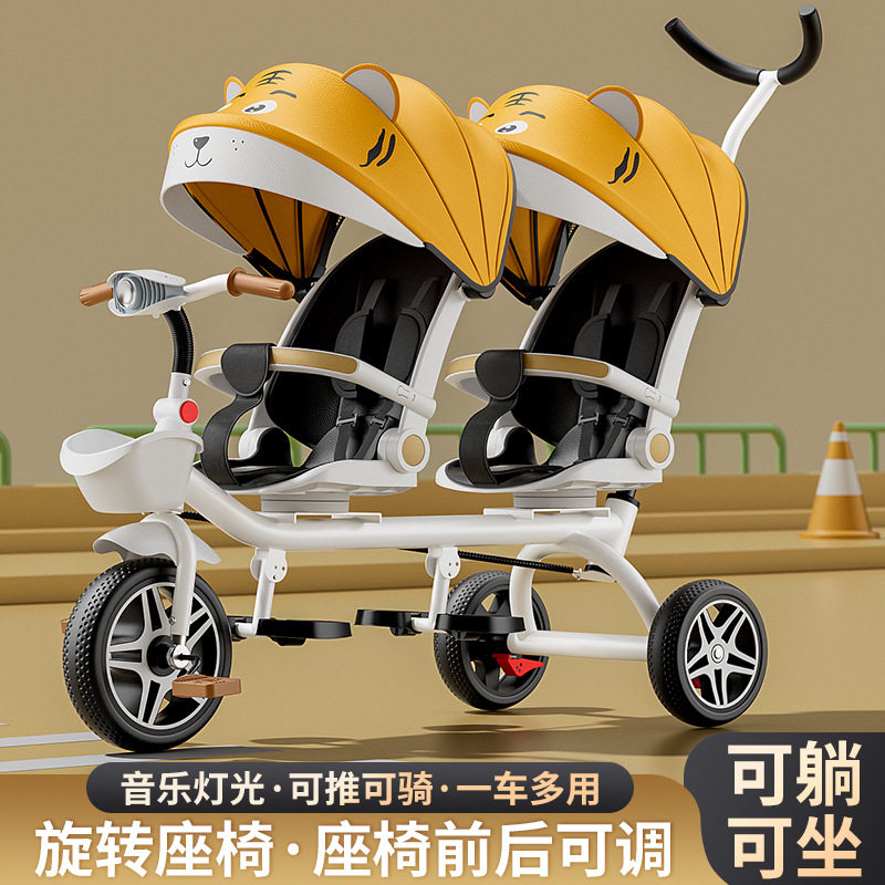 两个宝宝外出推车一大一小双人小孩自行车手推车儿童车座椅遮阳棚