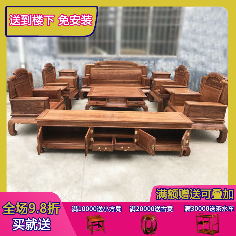红木沙发大户型十件套非洲花梨木刺猬紫檀中式组合仿古原木烫蜡