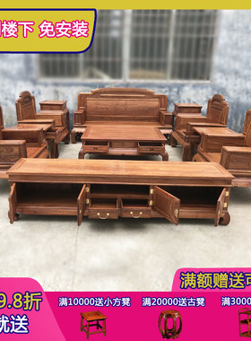 大户型非洲中式仿古烫蜡红木沙发
