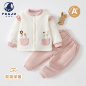 婴幼儿保暖套装 皮偌乔秋冬季 新款 80克夹薄棉可爱女宝宝外出保暖衣