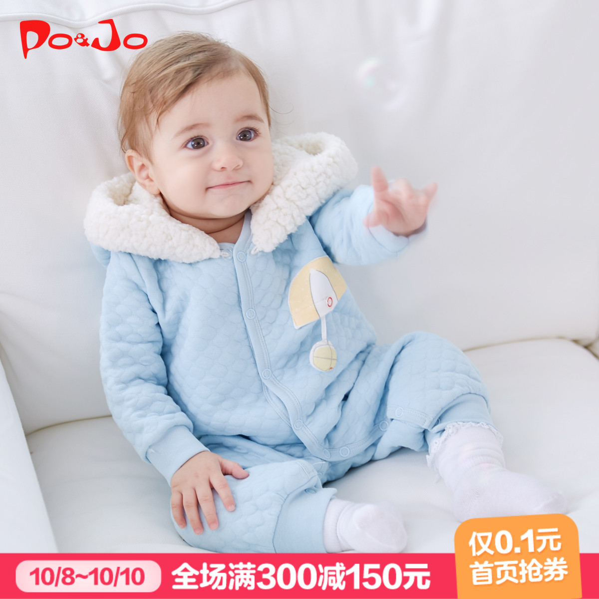 (用30元券)皮偌乔秋冬装婴儿衣服男女宝宝哈衣