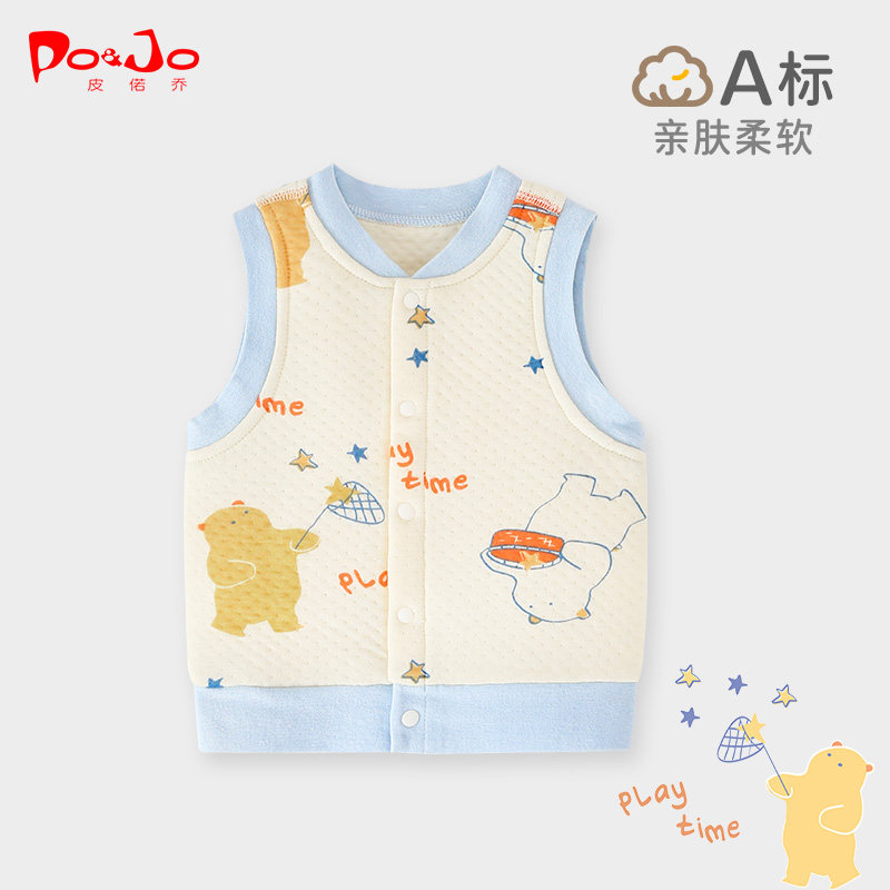 皮偌乔婴儿马甲秋冬款保暖男女宝宝衣服新生儿小马夹坎肩背心上衣