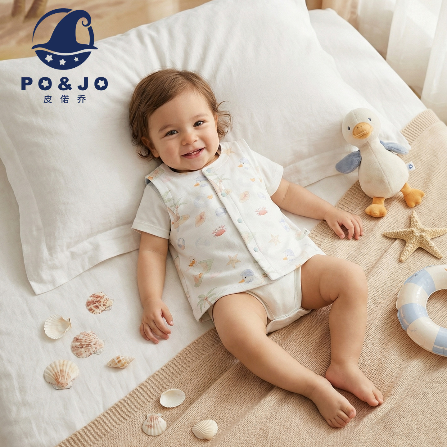 PO&JO皮偌乔婴儿马甲春秋外穿保暖双层男女宝宝两面穿背心坎肩
