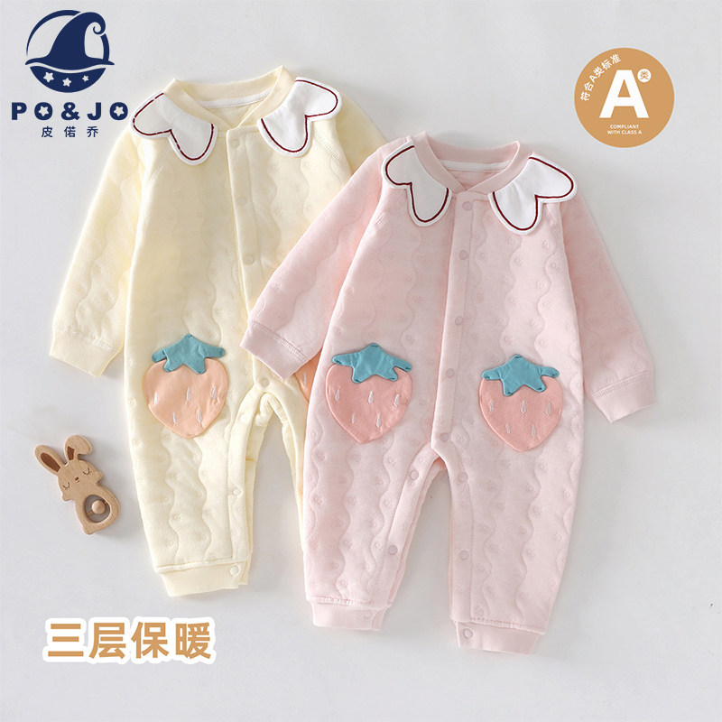 婴儿保暖连体衣可爱女宝宝秋冬无骨哈衣新生儿按扣对门爬服睡衣