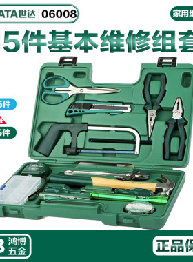 SATA世达工具15件家庭套装电工工具家用维修组合钳子螺丝刀06008