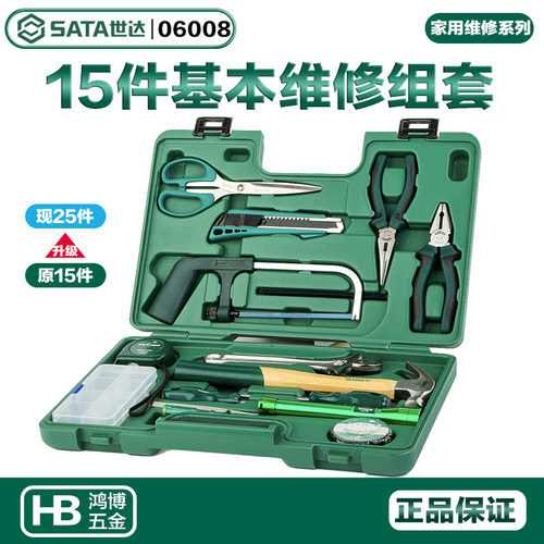 SATA世达工具15件家庭套装电工工具家用维修组合钳子螺丝刀06008