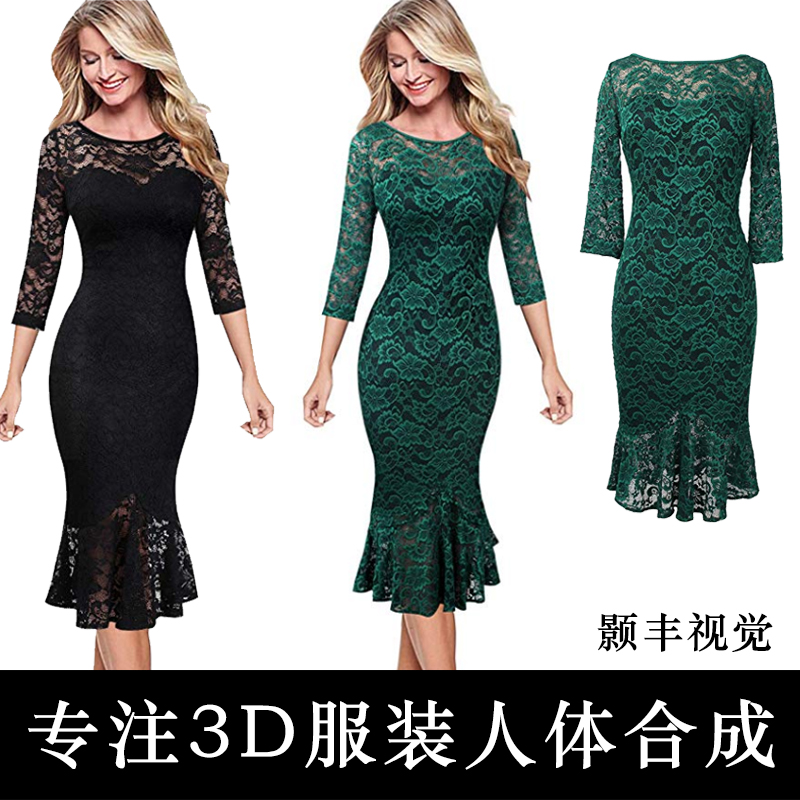 亞馬遜歐美模特PS合成精修3D圖換頭臉制作設(shè)計(jì)換衣服男裝女裝拍攝