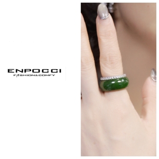 碧玉戒指S29P1272623