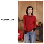 经典 拼接色长袖 女上衣S30YS770025