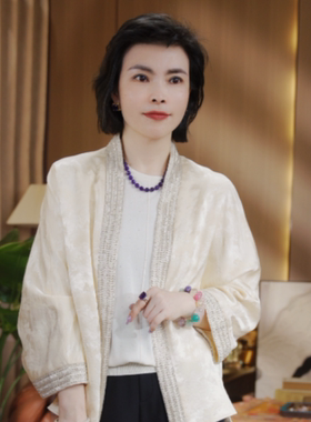 云端中式外套s29ys824999