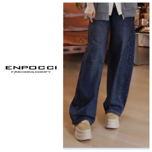 S29YA570758 牛仔女裤 2025新款 加薄绒直筒个性