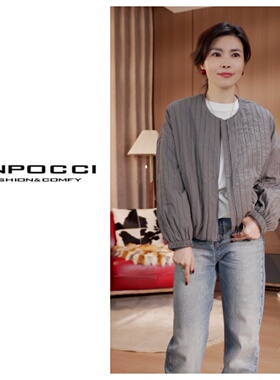 时尚百搭外套S29YA11702151