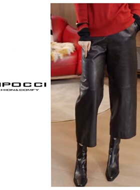 定制山羊皮裤香蕉微弹轻奢真皮裤S29YA818981