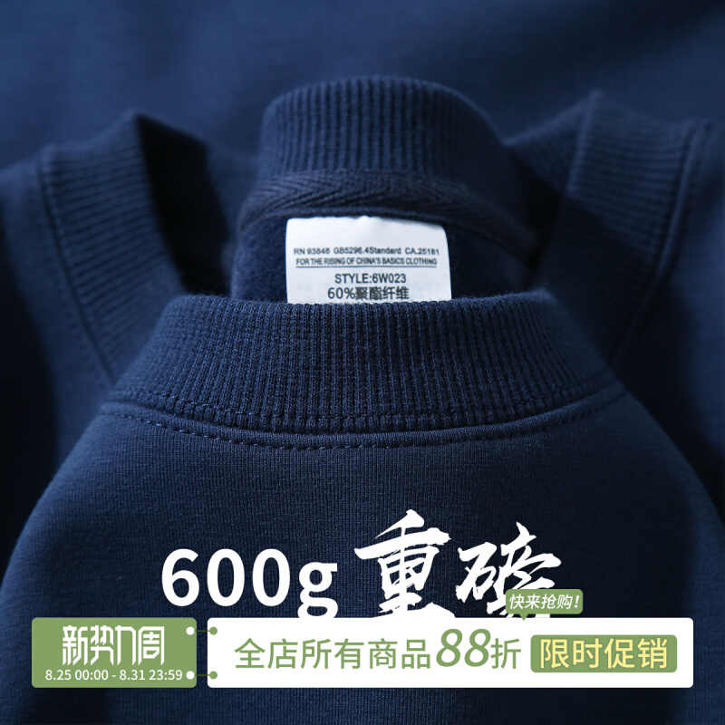 600g重磅银狐绒姜黄色圆领卫衣