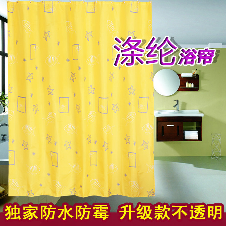 包邮黄色海洋涤纶浴帘加厚防霉赠