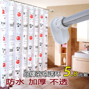 浴帘杆直杆型 塑料布浴帘防水加厚防霉浴室浴帘布遮光窗帘套装