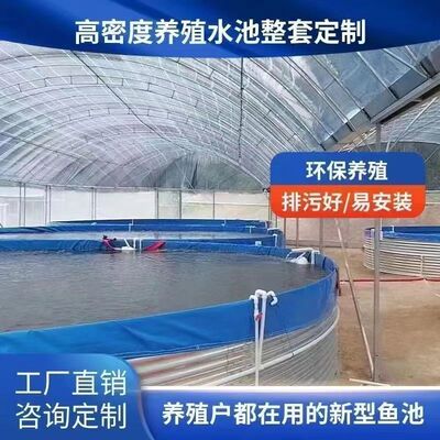 镀锌板蓄水池加厚防水帆布果园农业户外圆形大容量圆形养鱼池全套