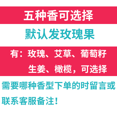 美容院专用玫瑰精油按摩油全身体肩颈通经络开背刮痧推拿基础精油