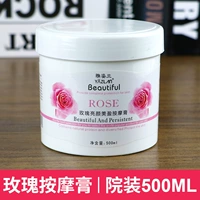 Rose Massage Cream Beauty Facial Facial Treatment Moisturising Deep Cleansing Massage Cream 500g - Kem massage mặt tẩy trang sáp zero