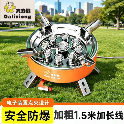户外燃气炉小型煤气灶卡式猛火炉