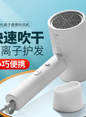 小米米家吹风机白色正家负离子便携用宿舍学生大风量声音小可折叠
