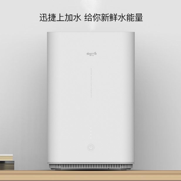 德尔玛空调房家用办公室加湿器