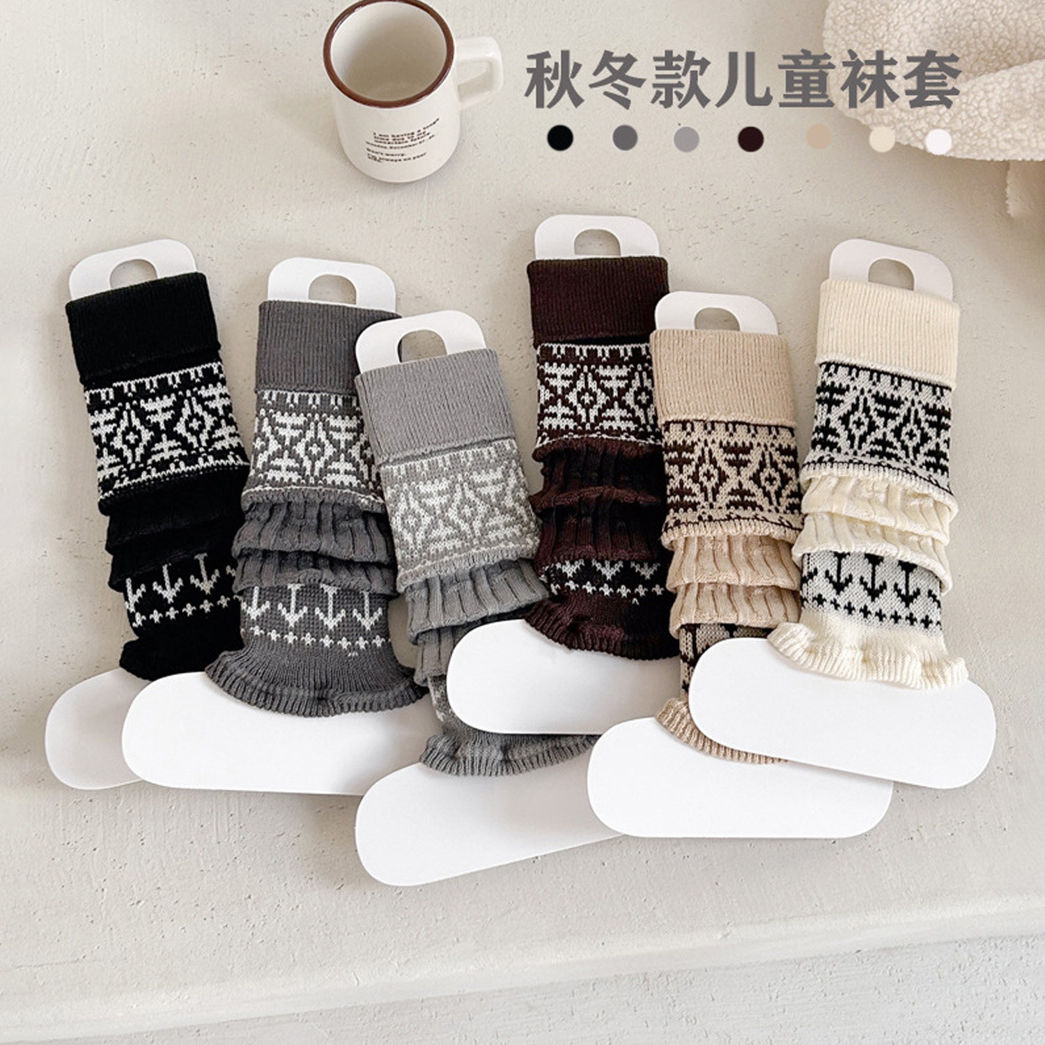 女童袜套秋冬季加厚保暖儿童针织小腿堆堆袜复古费尔岛风格中筒袜,童装/婴儿装/亲子装,儿童袜子(0-16岁),淘宝优惠券,粉丝福利购,淘宝优惠卷