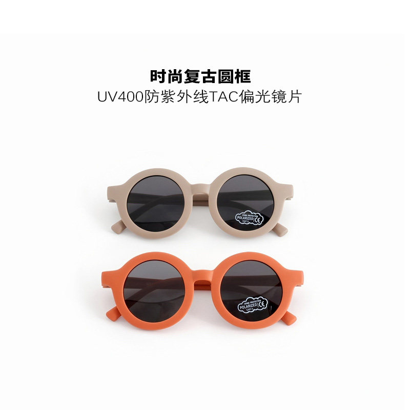 儿童太阳镜硅胶软框舒适眼镜遮阳防晒墨镜宝宝圆框防紫外线偏光镜