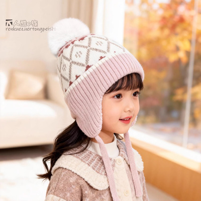 儿童帽子秋冬防风毛线保暖护耳帽