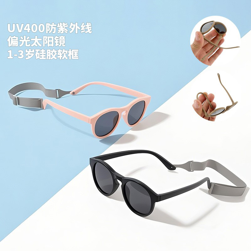 墨镜儿童防晒个性眼镜舒适软框男女童韩版宝宝防紫外线偏光太阳镜