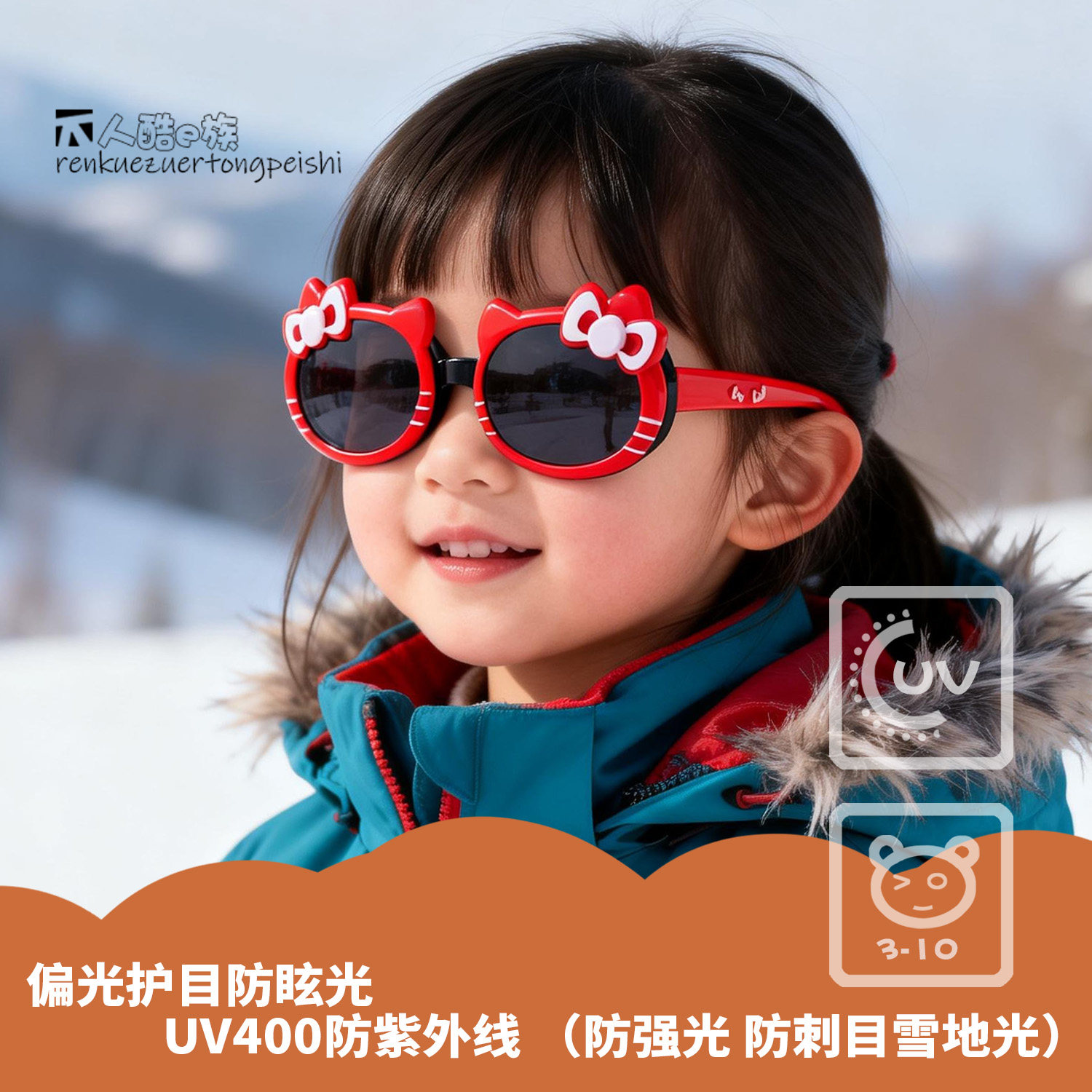 儿童太阳镜女宝宝防晒防紫外线偏光眼镜蝴蝶结翻盖个性小女孩墨镜