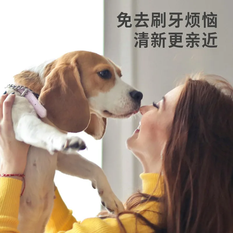 猫咪狗狗牙结石清新口腔喷雾代工猫口腔清洁