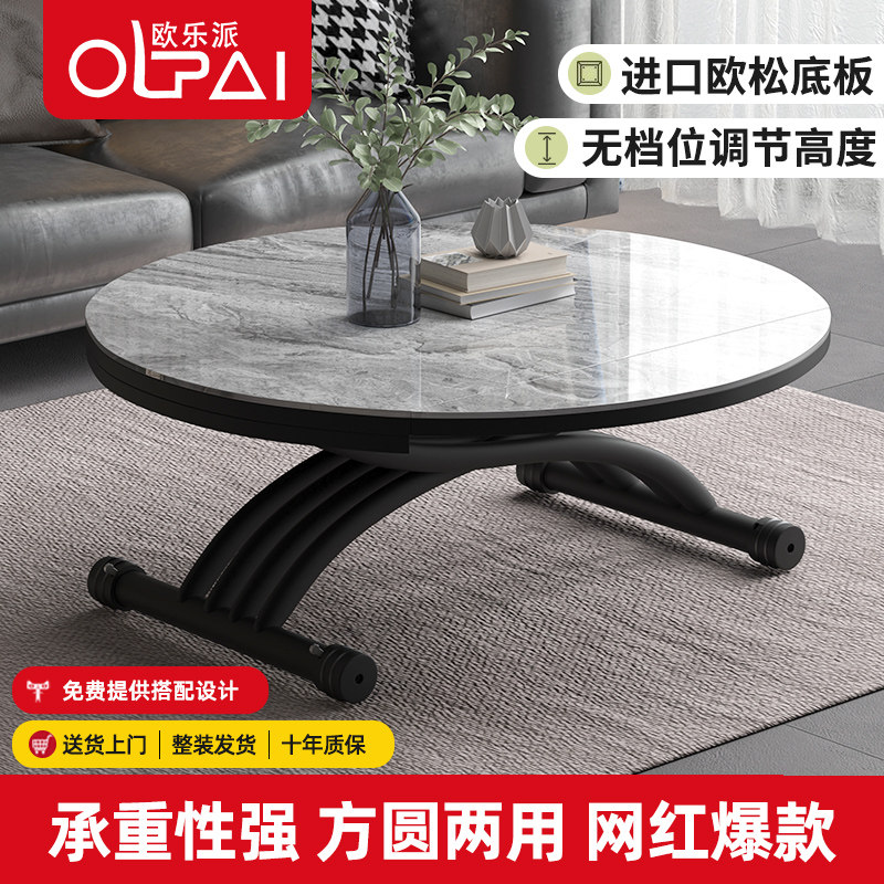 可移动升降茶几餐桌两用二合一体式可折叠客厅多功能公寓岩板玻璃