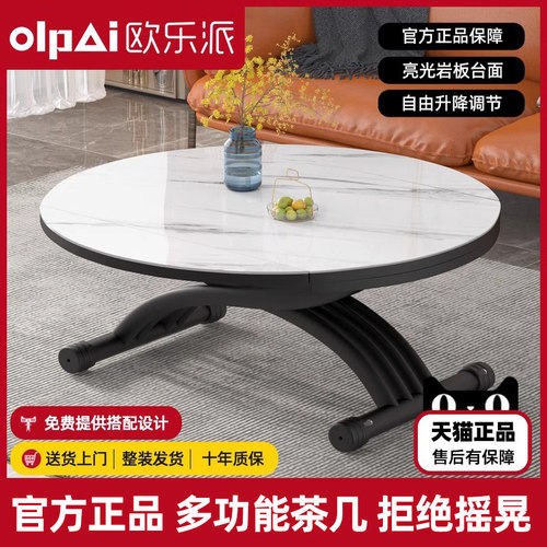 多功能茶几餐桌两用伸缩简约