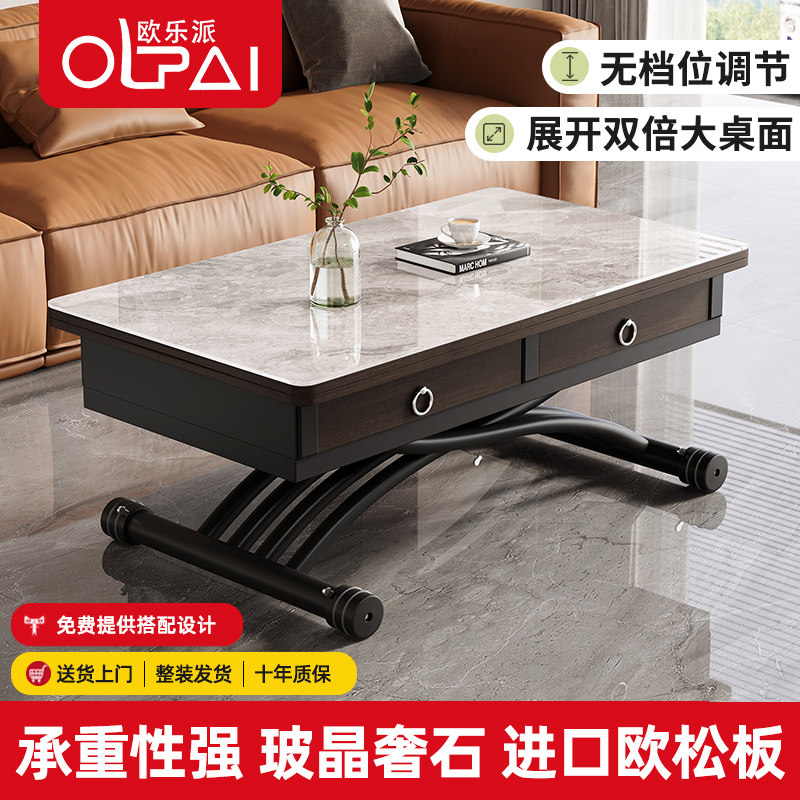 可移动升降茶几餐桌两用小户型方形家用多功能折叠岩板伸缩秒变桌
