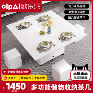 简约多功能茶几餐桌长方形两用客厅折叠吃饭升降现代小户型 一体式