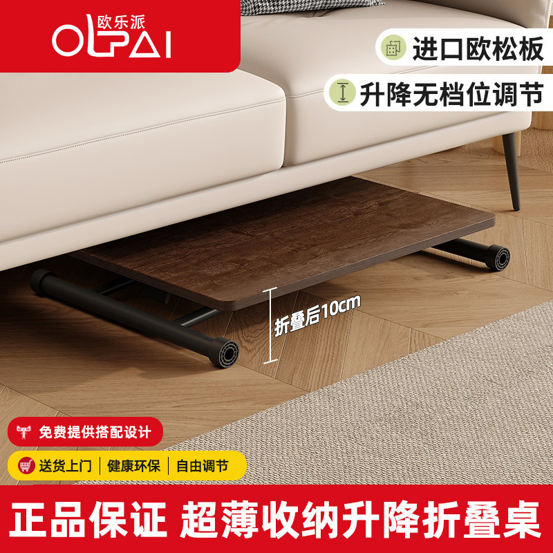 折叠桌小户型简易升降可移动桌图片