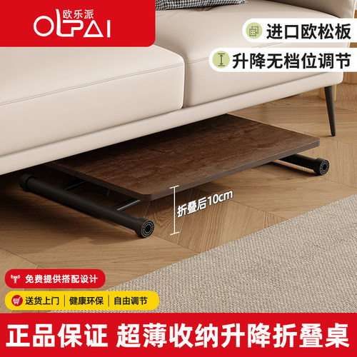 折叠桌小户型简易升降可移动桌