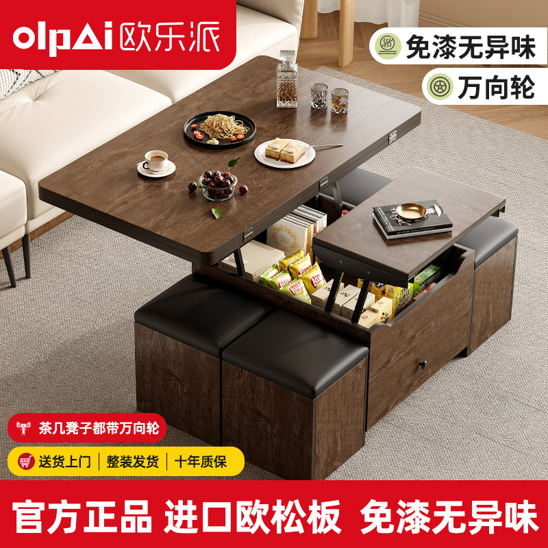 多功能岩板茶几组合秒变餐桌两用小户型创意升降折叠可移动免安装